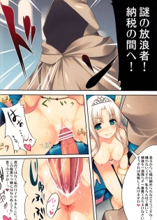 (COMIC1☆7) [WASABI (Tatami)] .exe - page 18