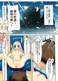 (COMIC1☆7) [WASABI (Tatami)] .exe - page 14