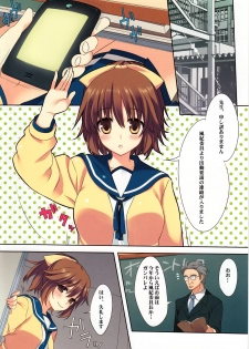(COMIC1☆7) [WASABI (Tatami)] .exe - page 5