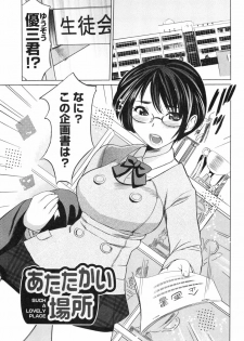 [Mitsuya] Moe nyuu [Decensored] - page 7