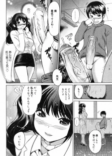 [Mitsuya] Moe nyuu [Decensored] - page 36