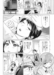 [Mitsuya] Moe nyuu [Decensored] - page 10
