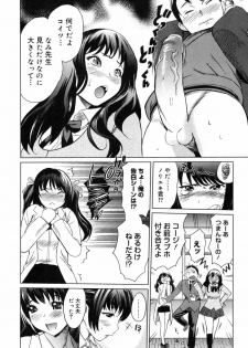 [Mitsuya] Moe nyuu [Decensored] - page 35
