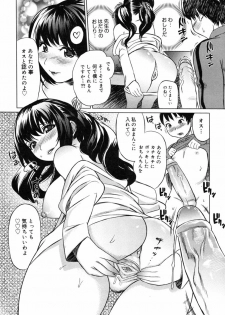 [Mitsuya] Moe nyuu [Decensored] - page 43