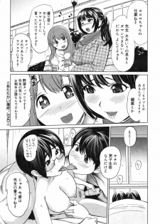 [Mitsuya] Moe nyuu [Decensored] - page 28