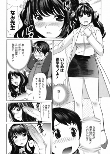 [Mitsuya] Moe nyuu [Decensored] - page 34