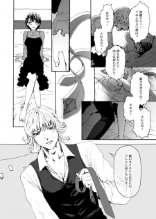 [Nanao] 【Femaleization】 web re-recording 【rabbit tiger】 [tiger and bunny] - page 30