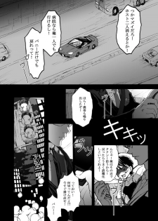 [Nanao] 【Femaleization】 web re-recording 【rabbit tiger】 [tiger and bunny] - page 18