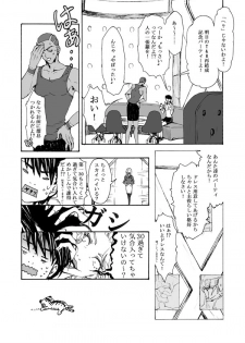 [Nanao] 【Femaleization】 web re-recording 【rabbit tiger】 [tiger and bunny] - page 3