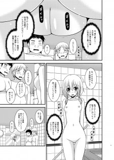[valssu (Charu)] Roshutsu Shoujo Nikki 18 Satsume [Digital] - page 11