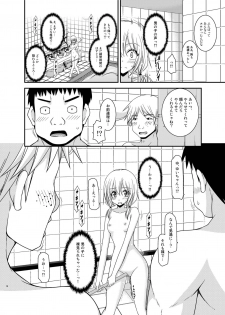 [valssu (Charu)] Roshutsu Shoujo Nikki 18 Satsume [Digital] - page 10