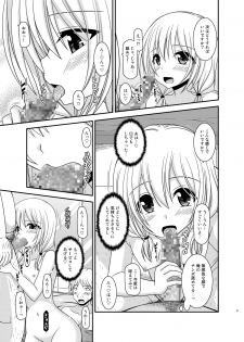 [valssu (Charu)] Roshutsu Shoujo Nikki 18 Satsume [Digital] - page 31