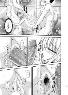 [valssu (Charu)] Roshutsu Shoujo Nikki 18 Satsume [Digital] - page 39