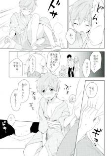 (SUPER26) [Monukenokara (Mo)] Natsumatsuri de Mako Chanto. (Free!) - page 6