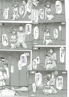 (COMIC1☆11) [Inst (Interstellar)] UNDER YOUR SPELL (Kantai Collection -KanColle-) - page 2