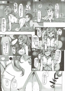 (COMIC1☆11) [Inst (Interstellar)] UNDER YOUR SPELL (Kantai Collection -KanColle-) - page 6