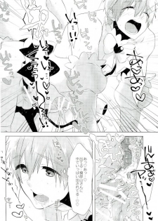 (SUPER26) [MemeXILE (Memeo)] Makoto-kun Ganbaru! (Free!) - page 23