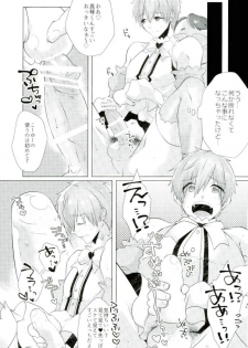 (SUPER26) [MemeXILE (Memeo)] Makoto-kun Ganbaru! (Free!) - page 12