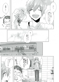 (SUPER26) [MemeXILE (Memeo)] Makoto-kun Ganbaru! (Free!) - page 3