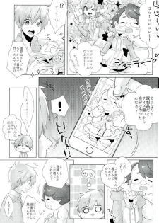 (SUPER26) [MemeXILE (Memeo)] Makoto-kun Ganbaru! (Free!) - page 6