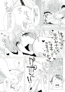 (SUPER26) [MemeXILE (Memeo)] Makoto-kun Ganbaru! (Free!) - page 20