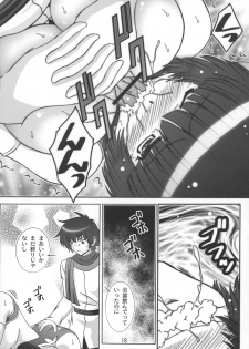 (C73) [Taka no dan (Takana Yu-ki)] STAGE 7 Ryumin no Utagoe (Kidou Senshi Gundam 00) - page 17