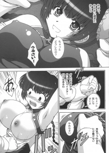 (C73) [Taka no dan (Takana Yu-ki)] STAGE 7 Ryumin no Utagoe (Kidou Senshi Gundam 00) - page 10