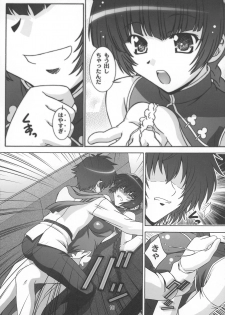 (C73) [Taka no dan (Takana Yu-ki)] STAGE 7 Ryumin no Utagoe (Kidou Senshi Gundam 00) - page 9