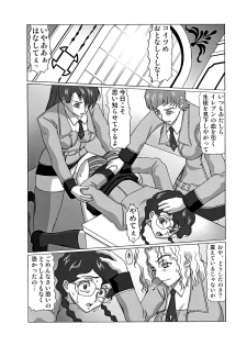 (C73) [Shiroganeya (Ginseiou)] KM-26 Innyuu Zanmai (Code Geass, Gundam 00) - page 15