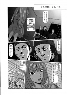 (C73) [Shiroganeya (Ginseiou)] KM-26 Innyuu Zanmai (Code Geass, Gundam 00) - page 5