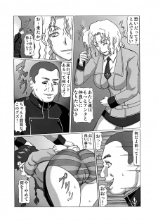 (C73) [Shiroganeya (Ginseiou)] KM-26 Innyuu Zanmai (Code Geass, Gundam 00) - page 16