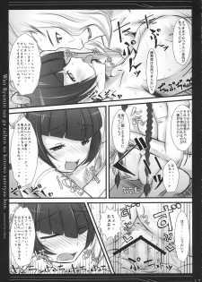 (C73) [Eclipse (rougetu)] Wan Ryumin-san ga Taihen na Koto o Sarechau Hon (Kidou Senshi Gundam 00) - page 17