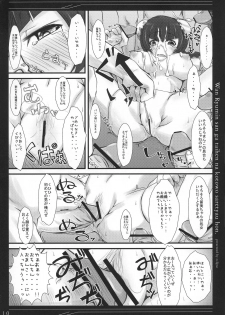 (C73) [Eclipse (rougetu)] Wan Ryumin-san ga Taihen na Koto o Sarechau Hon (Kidou Senshi Gundam 00) - page 10