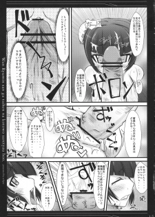 (C73) [Eclipse (rougetu)] Wan Ryumin-san ga Taihen na Koto o Sarechau Hon (Kidou Senshi Gundam 00) - page 15