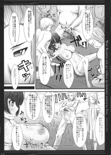 (C73) [Eclipse (rougetu)] Wan Ryumin-san ga Taihen na Koto o Sarechau Hon (Kidou Senshi Gundam 00) - page 14