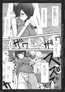 (C73) [Eclipse (rougetu)] Wan Ryumin-san ga Taihen na Koto o Sarechau Hon (Kidou Senshi Gundam 00) - page 6