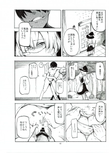 (C78) [Shironegiya (miya9)] Netorare Alice (Touhou Project) - page 12