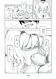(C78) [Shironegiya (miya9)] Netorare Alice (Touhou Project) - page 29