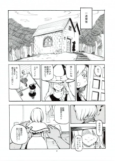 (C78) [Shironegiya (miya9)] Netorare Alice (Touhou Project) - page 6