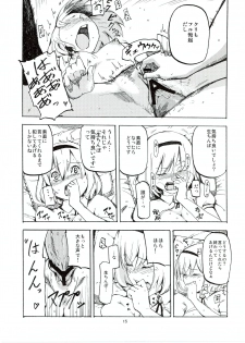 (C78) [Shironegiya (miya9)] Netorare Alice (Touhou Project) - page 17