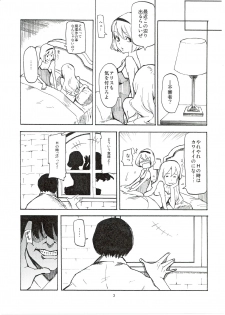 (C78) [Shironegiya (miya9)] Netorare Alice (Touhou Project) - page 5