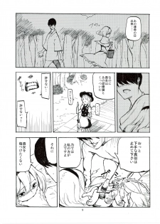 (C78) [Shironegiya (miya9)] Netorare Alice (Touhou Project) - page 11