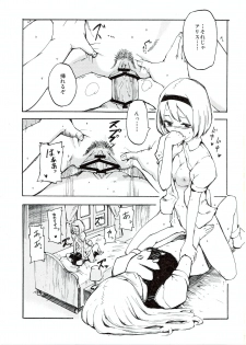 (C78) [Shironegiya (miya9)] Netorare Alice (Touhou Project) - page 3