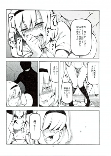 (C78) [Shironegiya (miya9)] Netorare Alice (Touhou Project) - page 15