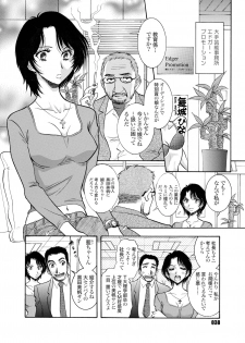 [ANARCOMIX (Yamamoto Johanne)] Zoku Seirei Daisanshou Seiteki Shukujo [Digital] - page 38