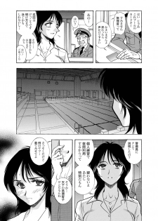 [ANARCOMIX (Yamamoto Johanne)] Zoku Seirei Daisanshou Seiteki Shukujo [Digital] - page 25