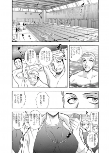 [ANARCOMIX (Yamamoto Johanne)] Zoku Seirei Daisanshou Seiteki Shukujo [Digital] - page 22