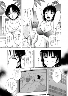 [ANARCOMIX (Yamamoto Johanne)] Zoku Seirei Daisanshou Seiteki Shukujo [Digital] - page 41