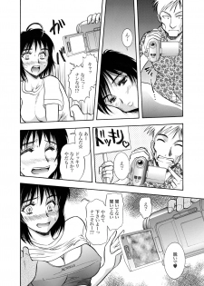 [ANARCOMIX (Yamamoto Johanne)] Zoku Seirei Daisanshou Seiteki Shukujo [Digital] - page 42