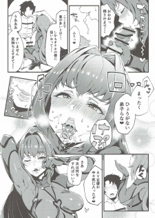 (COMIC1☆11) [SHAY-CONE (Poccora)] Shinjin Top Servant AV Debut (Fate/Grand Order) - page 15